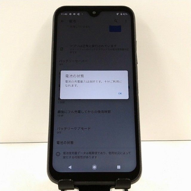DIGNO BX2 A101KC SoftBank �֥�å� c21647
