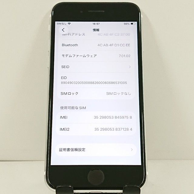 iPhoneSE ��2���� 64GB �ɥ��� �ۥ磻�� c21726