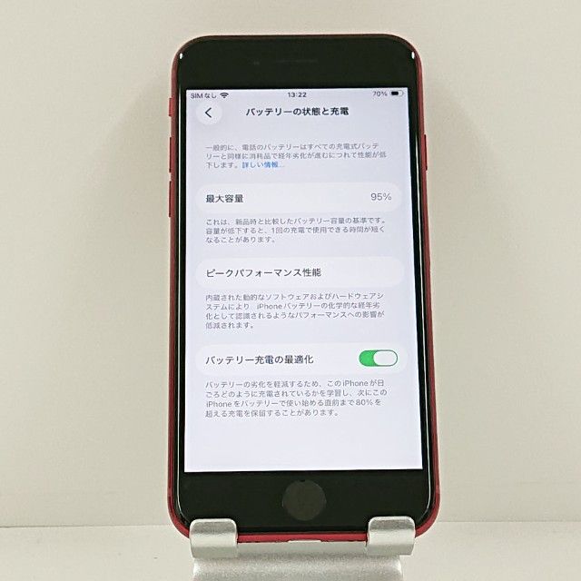 ���������ʡ�iPhoneSE ��3���� 64GB �ɥ��� ��å� c22121