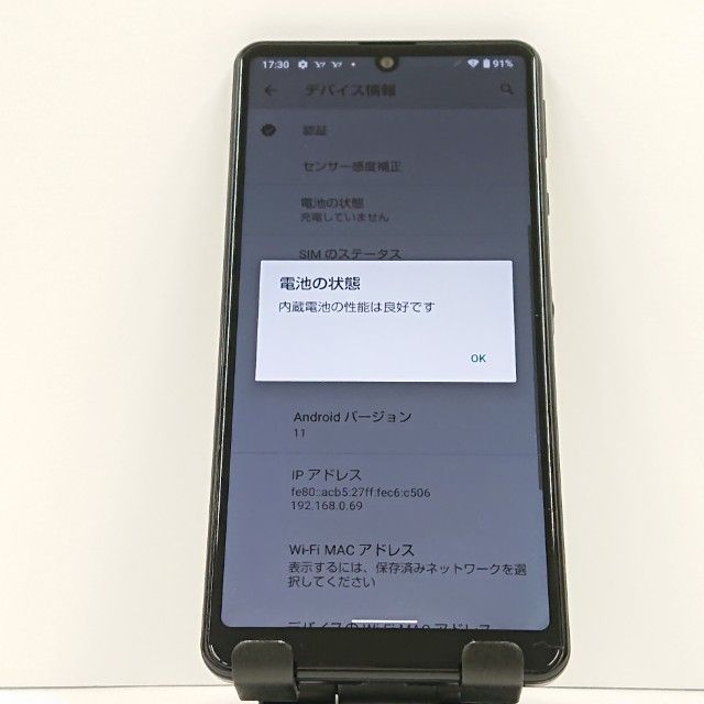 AQUOS sense4 basic A003SH Y!mobile �֥�å� c16615