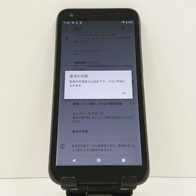 DIGNO G 901KC SoftBank �֥�å� c16544