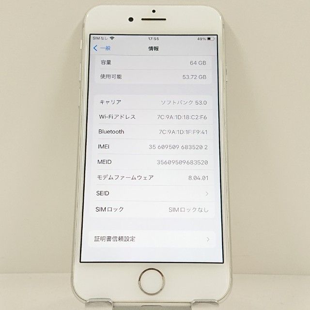 iPhone8 64GB �ɥ��� ����С� c23193