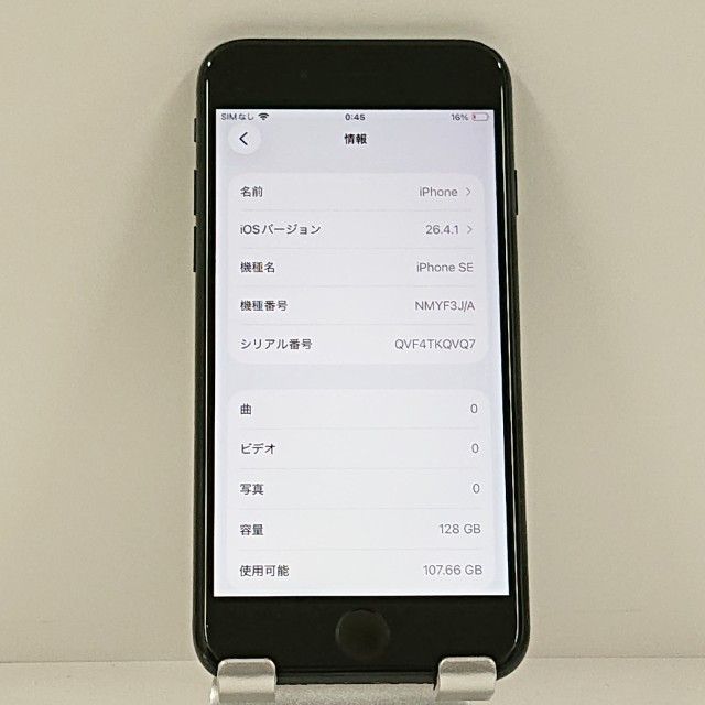 iPhoneSE ��3���� 128GB �ɥ��� �ߥåɥʥ��� c21686