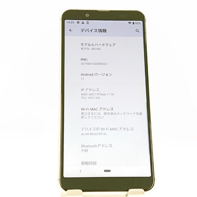 AQUOS sense3 basic 907SH SoftBank ����С� c22156