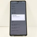 AQUOS sense 7 SHG10 au �饤�ȥ��åѡ� c20856