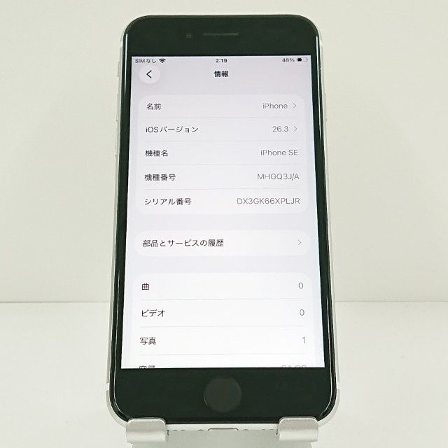 iPhoneSE ��2���� 64GB au �ۥ磻�� c19160