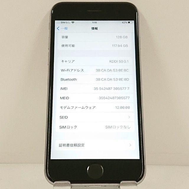 ムスビー｜iPhone6s 128GB ドコモ スペースグレイ c21988【iPhone6s