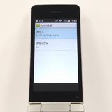 AQUOS �������� SH-02L �ɥ��� ������� c21007