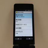 AQUOS�����쥹�������� SH-03L �ɥ��� �֥�å� c22027