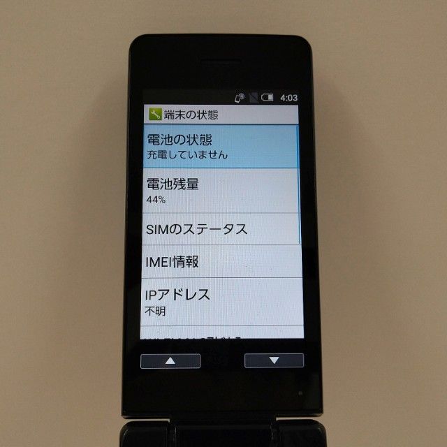 AQUOS�����쥹�������� SH-03L �ɥ��� �֥�å� c22027