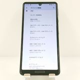 AQUOS sense4 lite SH-RM15 Rakuten �֥�å� c19831