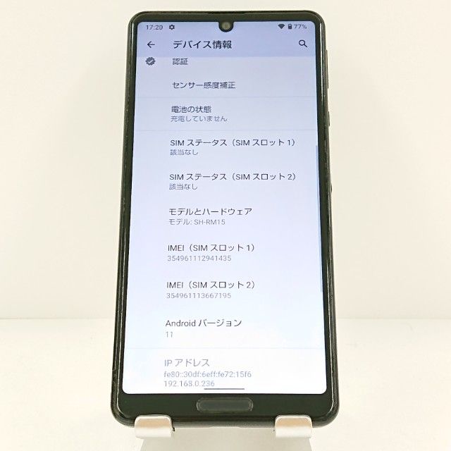 AQUOS sense4 lite SH-RM15 Rakuten �֥�å� c19831