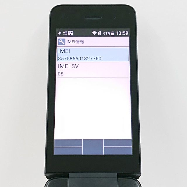 DIGNO �������� �١����å� KY-41B �ɥ��� �֥�å� c19742