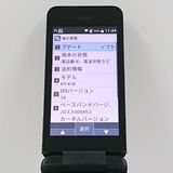 DIGNO �������� �١����å� KY-41B �ɥ��� �֥�å� c20479