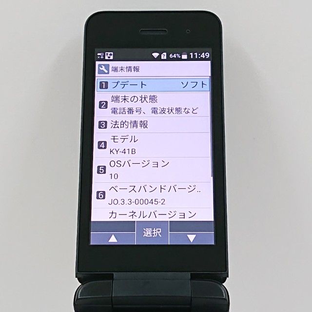 DIGNO �������� �١����å� KY-41B �ɥ��� �֥�å� c20479