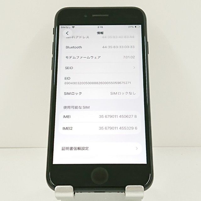 ���������ʡ�iPhoneSE ��2���� 64GB �ɥ��� �֥�å� c20290