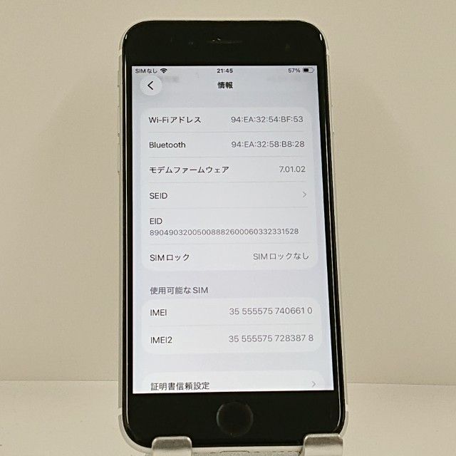 iPhoneSE ��2���� 64GB au �ۥ磻�� c22825