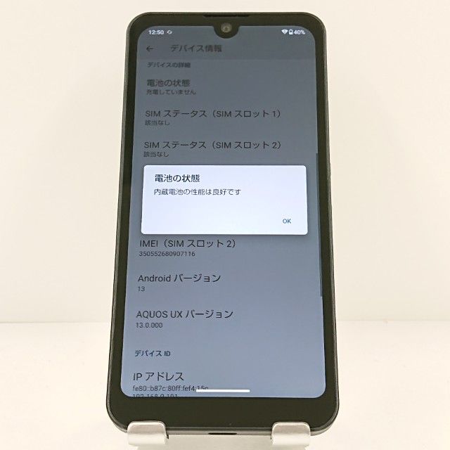 AQUOS wish A103SH SoftBank ���㥳���� c19964