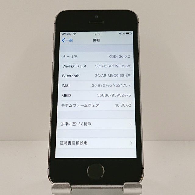 iPhone5s 16GB au ���ڡ������쥤 c19918