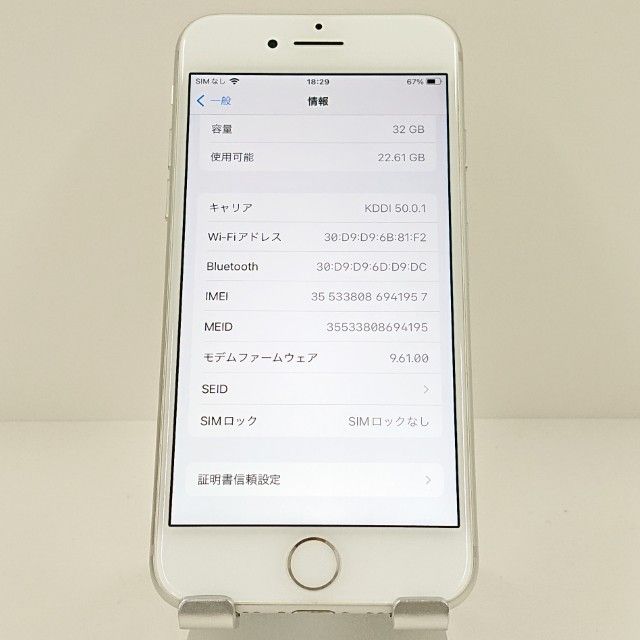 iPhone7 32GB �ɥ��� ����С� c17780