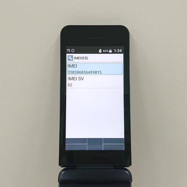 DIGNO �������� KY-42C �ɥ��� �֥�å� c23005