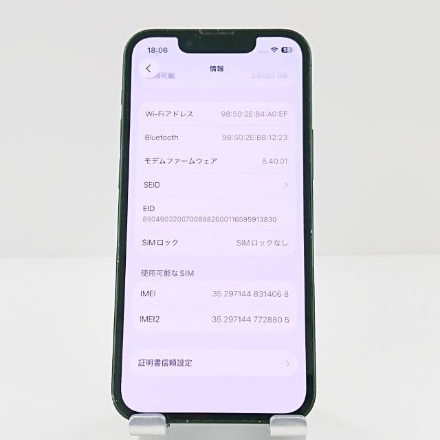 iPhone13 mini 256GB SIM�ե꡼ ���꡼�� c19227