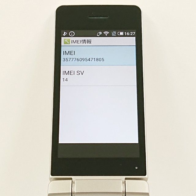 AQUOS �������� SH-02L �ɥ��� ������� c19698