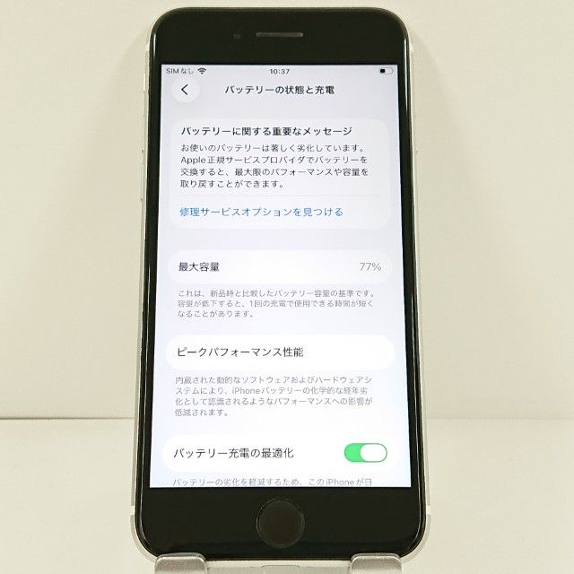 iPhoneSE ��2���� 64GB au �ۥ磻�� c20909