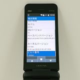 GRATINA KYF44 au �֥�å� c18399