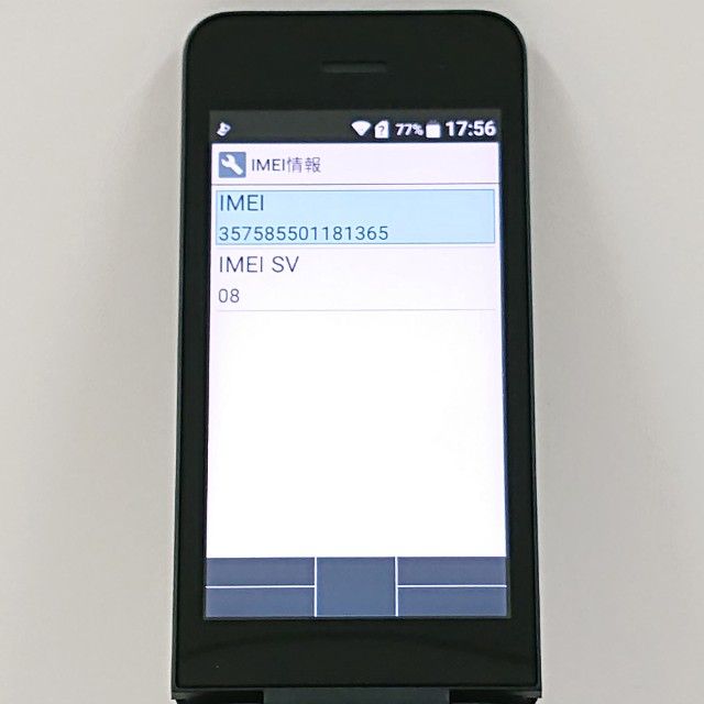 DIGNO �������� �١����å� KY-41B �ɥ��� �֥�å� c21311