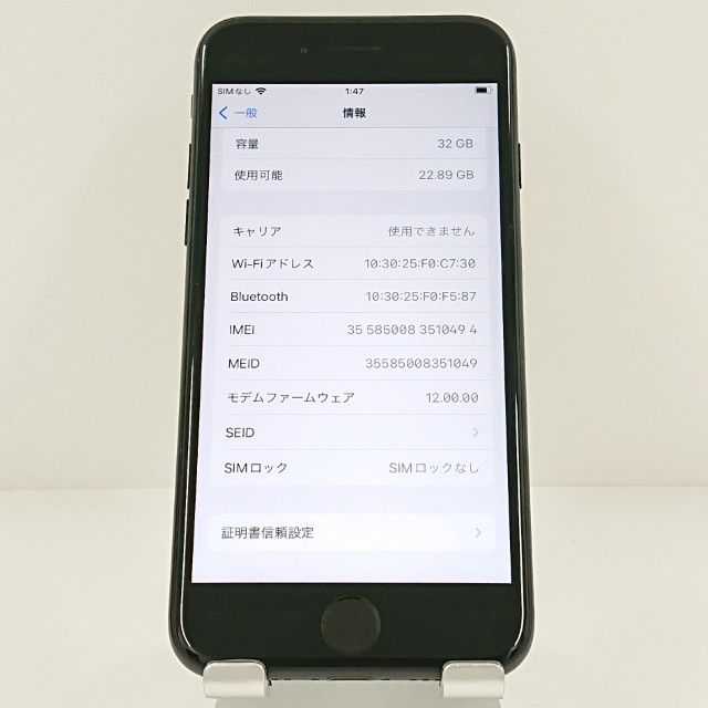 iPhone7 32GB SIM�ե꡼ �֥�å� c20187