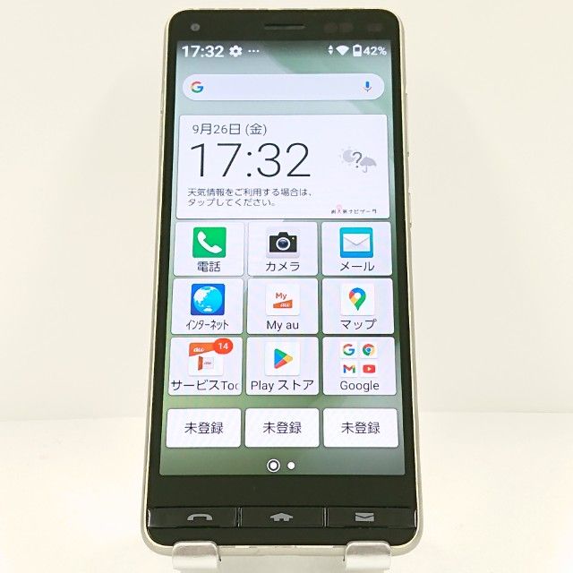 BASIO4 KYV47 au ѥ󥴡 c14821