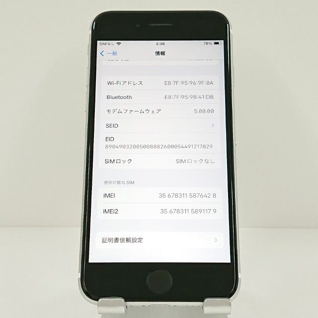 iPhoneSE ��2���� 64GB SoftBank �ۥ磻�� c18860