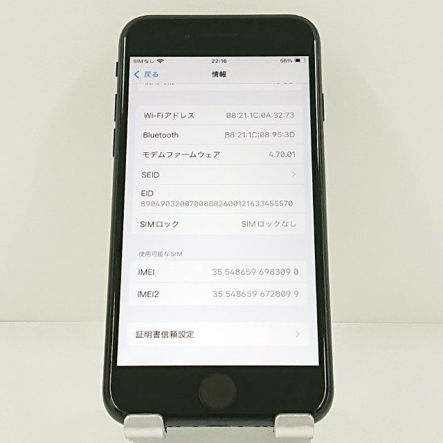 iPhoneSE ��3���� 64GB �ɥ��� �ߥåɥʥ��� c20339