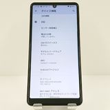 AQUOS sense4 basic A003SH Y!mobile �饤�ȥ��åѡ� c17651