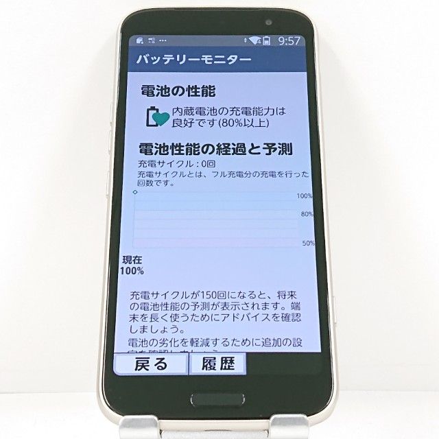 �餯�餯���ޡ��ȥե��� F-53E �ɥ��� ������� c23057