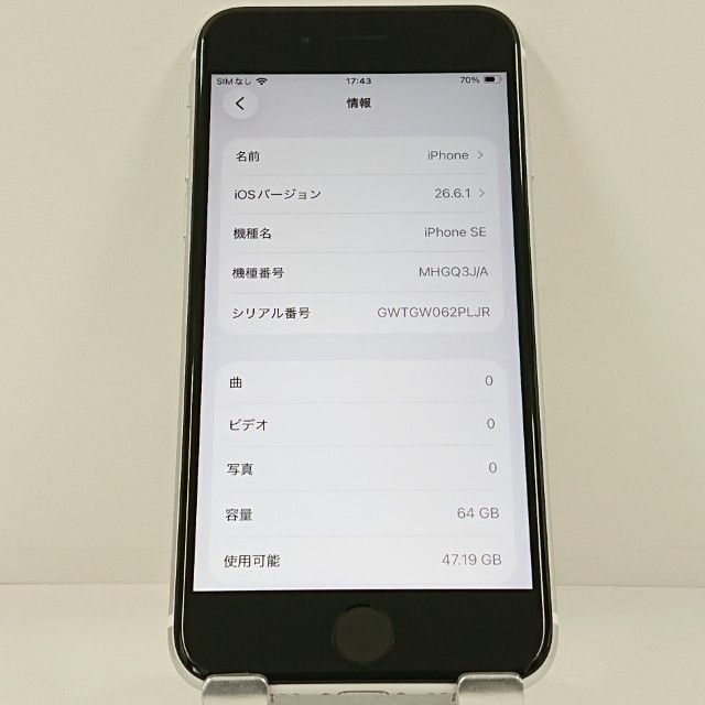 iPhoneSE ��2���� 64GB �ɥ��� �ۥ磻�� c22953
