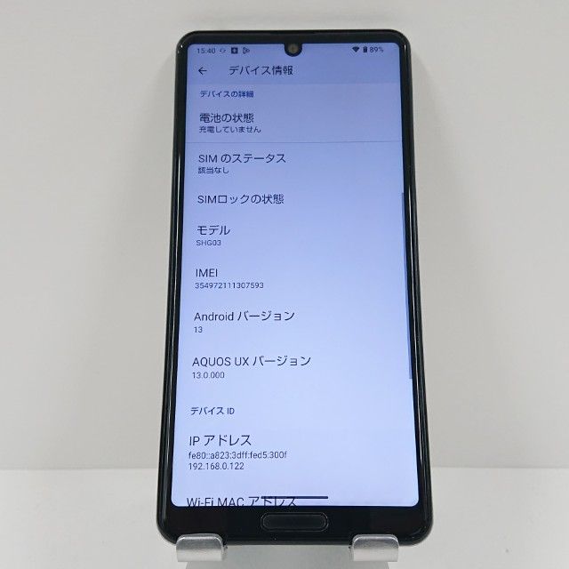 AQUOS sense5G SHG03 au ���꡼�֥���С� c16672