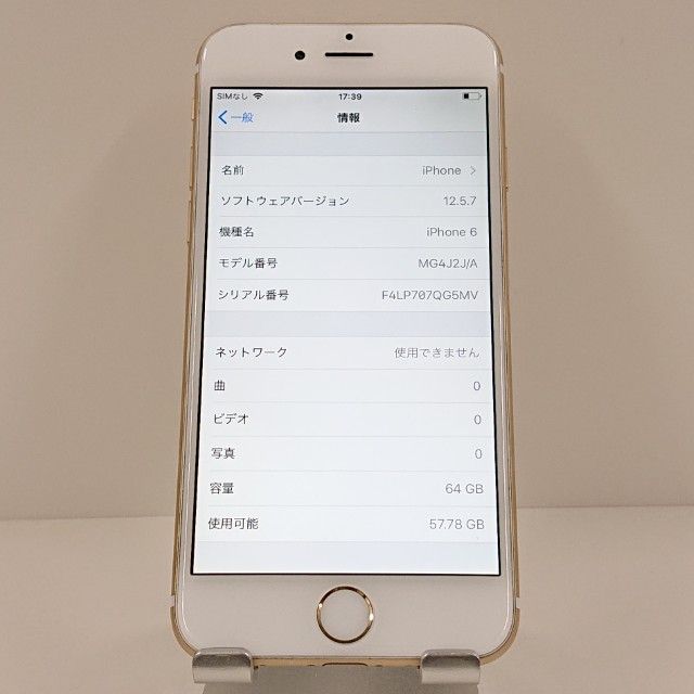iPhone6 64GB SoftBank ������� c18640