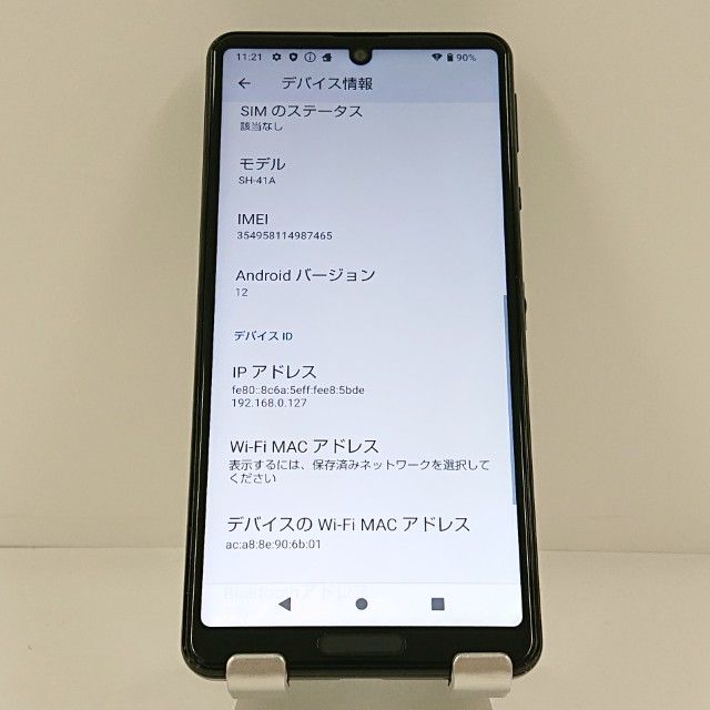 AQUOS sense4 SH-41A �ɥ��� �֥�å� c21888