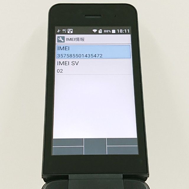 DIGNO �������� �١����å� KY-41B �ɥ��� �֥�å� c22787