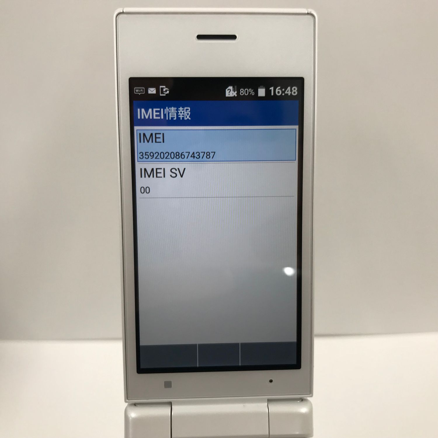 京セラ - 箱付き 京セラ DIGNO 701KC 携帯電話 ホワイト 白 ガラケー Amazon | KYOCERA DIGNO ケータイ 701KC ホワイト SoftBank