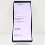 Xperia 10 V A302SO SoftBank ��٥���� c19447