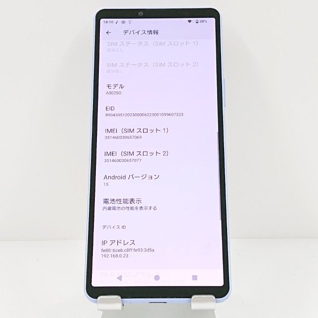 Xperia 10 V A302SO SoftBank ��٥���� c19447