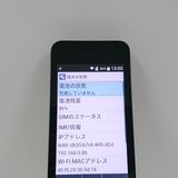 DIGNO �������� �١����å� KY-41B �ɥ��� �֥�å� c21322