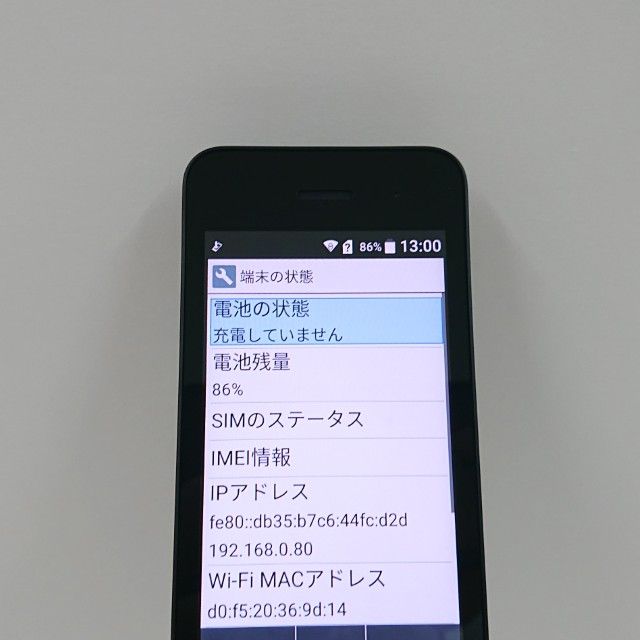 DIGNO �������� �١����å� KY-41B �ɥ��� �֥�å� c21322