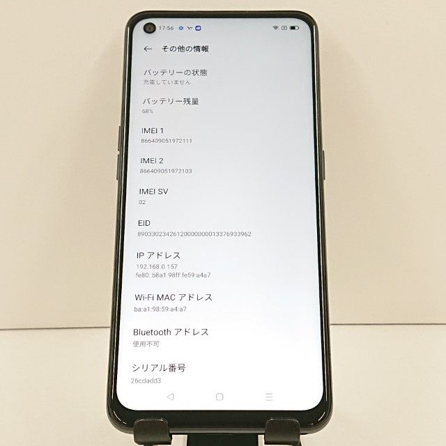 OPPO A55s 5G A102OP SoftBank �֥�å� c19203