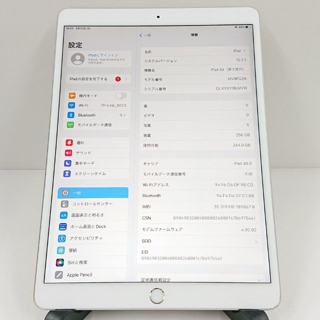 iPad Air 3 Wi-Fi+Cellular 256GB SIM�ե꡼ ����С� c19680