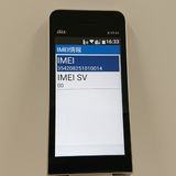 ���󤿤󥱡����� KYF41 au �����ѥ󥴡���� c22298