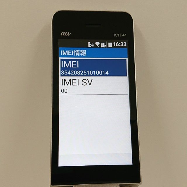 ���󤿤󥱡����� KYF41 au �����ѥ󥴡���� c22298